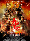 东北老女人