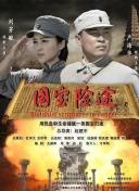 微星bios升级