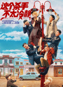 被夫の上司持久侵犯耻辱在线