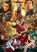 皇宫秘史