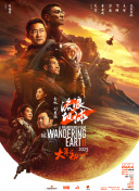 一区二区三区免费在线观看