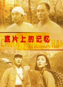 好妻子坚定