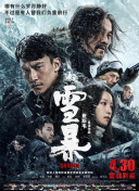 简单任务4国语完整版在线观看