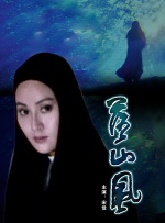 国产精品久久久久久免费播放