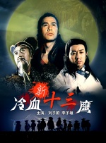 国内精品免费久久久久妲己
