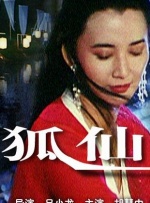 婷婷丁香九月