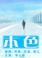 国产精品蜜臂在线观看