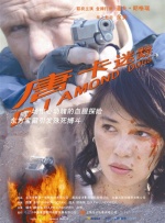 久久久久成人精品一区二区