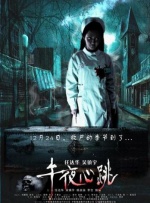 欧美精品一区二区久久
