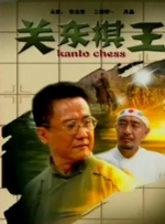 日本欧洲亚洲一区在线观看