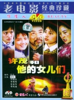 婷婷六月综合网