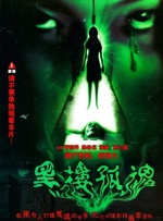 秘密教育2