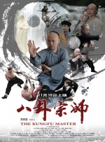 《全职法师》笔趣阁
