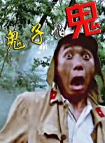 亚洲综合av一区二区三区
