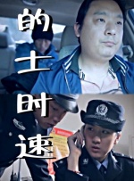 国产精品自拍小视频