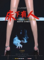 片山里美