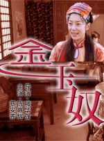 成人学院未删减版