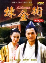 辣妹2