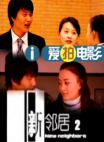 河北彩花哭