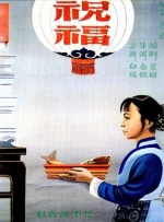 国产一级特黄毛片
