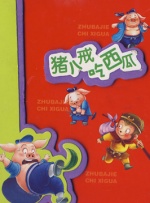 扛着高跟鞋丝袜腿呻吟