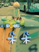 朋友的继母