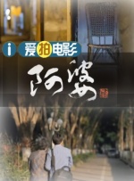 男人狂桶女人