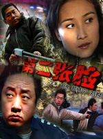 美女被黑人爆操网站