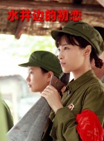 国产在线播