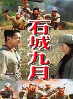 小镇姑娘电影在线观看