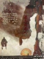 怡红院成人网