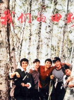 2019狠狠干