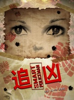 狠狠色做五月深爱婷婷