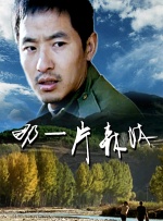 中文字幕一区二区三区四区五区
