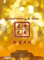 可乐福建导航