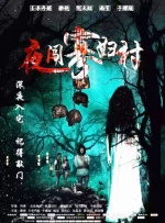 休假