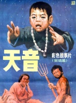 阿v小四郎