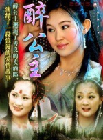 九色滕