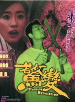 gay偷拍拍男浴室spy