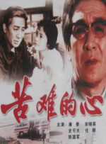 日本三级一区二区