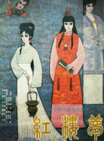 中文字幕第315页