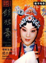 性呦呦