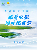 日本在线一区