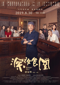 黄历书看日子