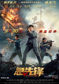 日韩制服丝袜在线观看