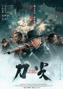农村乡下三级三级全黄