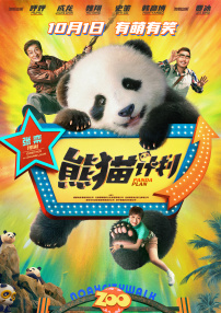 色狠狠狠狠综合影视