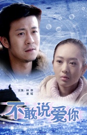 公开的X