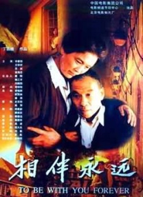 少妇与子性关系
