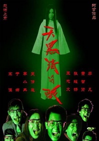 国产成人精品一区二区免费视频